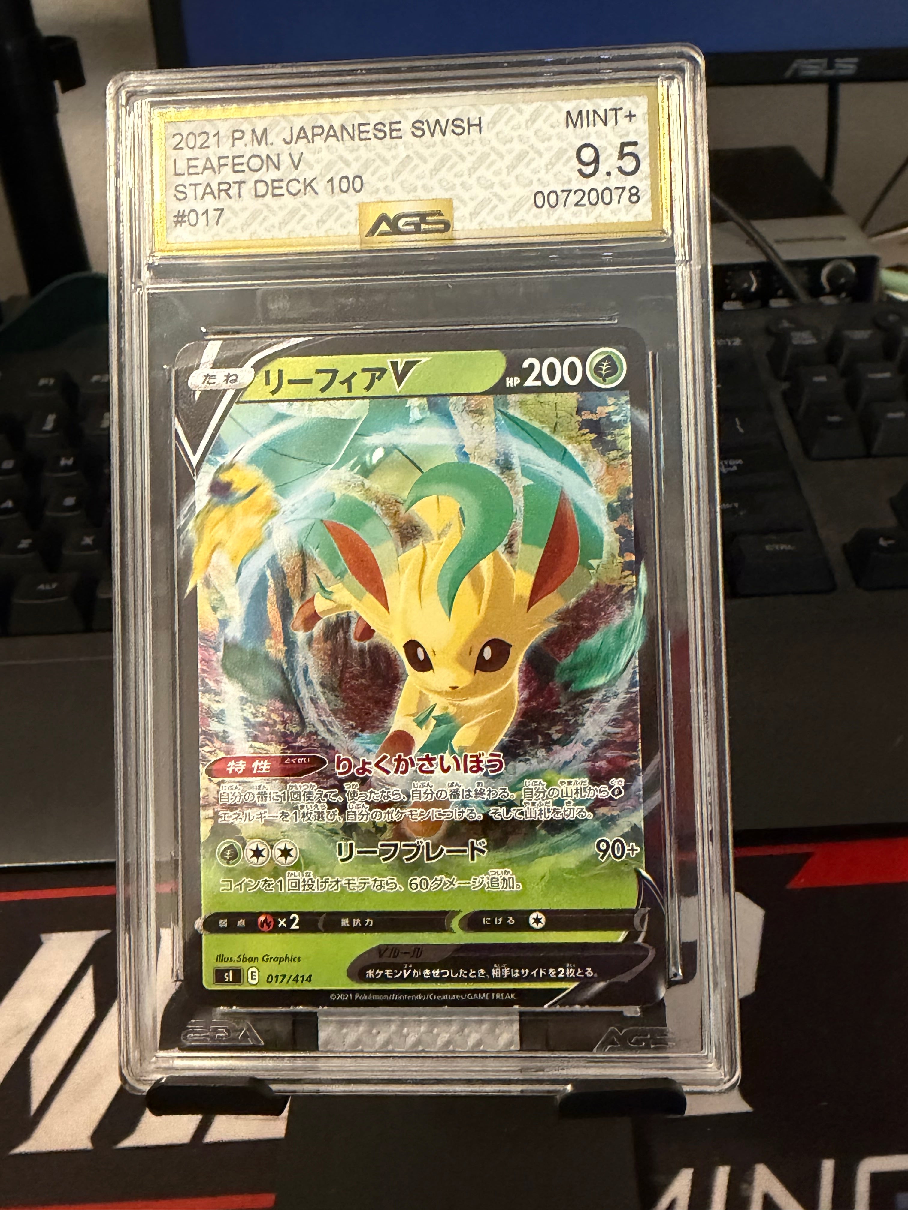 AGS 9.5 Gem+ Japanese Leafeon V s6a Eevee Heroes 002/069 Pokémon Card