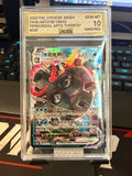 2020 POKÉMON BLASTOISE VMAX STARTER SET JAPANESE BLASTOISE VMAX AGS GEM-MT 10